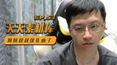 陈二狗直播爆料视频,独家爆料视频内容大起底 第3张 陈二狗直播爆料视频,独家爆料视频内容大起底 第3张