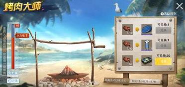 军需爆料最新消息新闻,最新军事动态揭秘,揭秘神秘装备与战略部署 第3张 军需爆料最新消息新闻,最新军事动态揭秘,揭秘神秘装备与战略部署 第3张