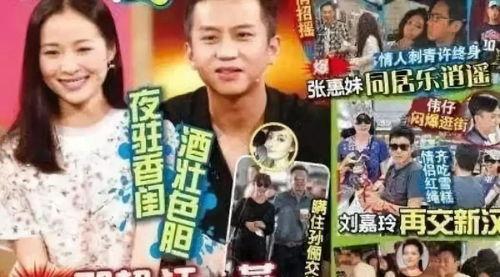 小天后爆料邓超视频,揭秘娱乐圈不为人知的一面 第1张 小天后爆料邓超视频,揭秘娱乐圈不为人知的一面 第1张