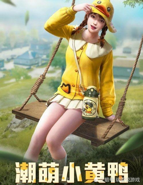 四只小黄鸭爆料视频,幕后真相大曝光！