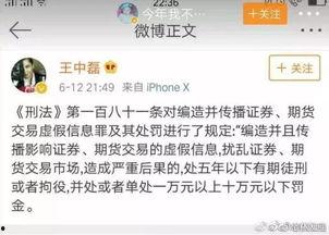 爆料丑照视频文案素材大全,揭秘网络暴力背后的真相  第3张