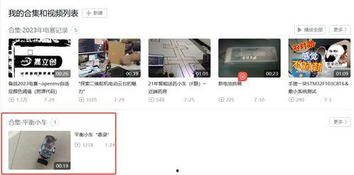 阿良百货爆料视频大全,揭秘幕后真相与精彩瞬间 第2张 阿良百货爆料视频大全,揭秘幕后真相与精彩瞬间 第2张