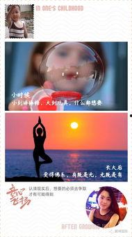 长大后在线观看.,在线重温青春记忆的奇幻旅程 第3张 长大后在线观看.,在线重温青春记忆的奇幻旅程 第3张