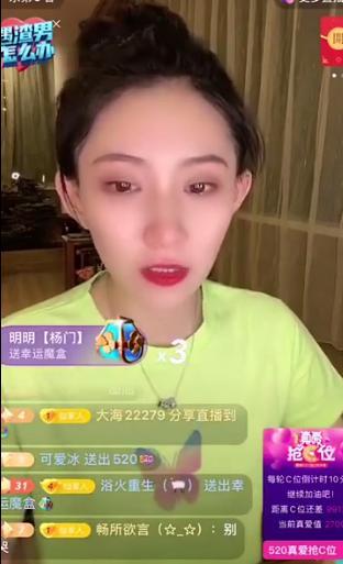 吴迪爆料仙家视频播放下载,仙家视频播放下载背后的秘密 第3张 吴迪爆料仙家视频播放下载,仙家视频播放下载背后的秘密 第3张