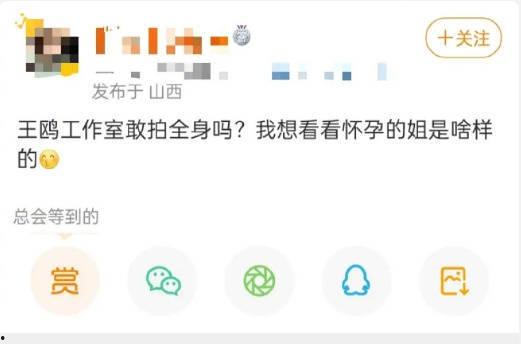 娱乐爆料日期怎么算的,揭秘娱乐圈时效性秘密 第2张 娱乐爆料日期怎么算的,揭秘娱乐圈时效性秘密 第2张