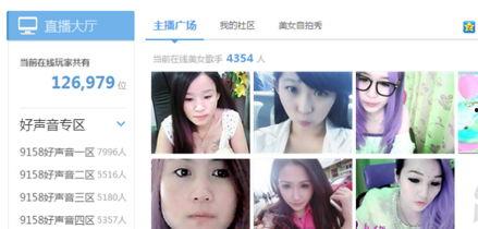 新闻爆料美女视频播放大全,网络红人魅力瞬间 第3张 新闻爆料美女视频播放大全,网络红人魅力瞬间 第3张