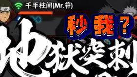 青年水门技能最新爆料,最新技能爆料,实力再升级! 第1张 青年水门技能最新爆料,最新技能爆料,实力再升级! 第1张