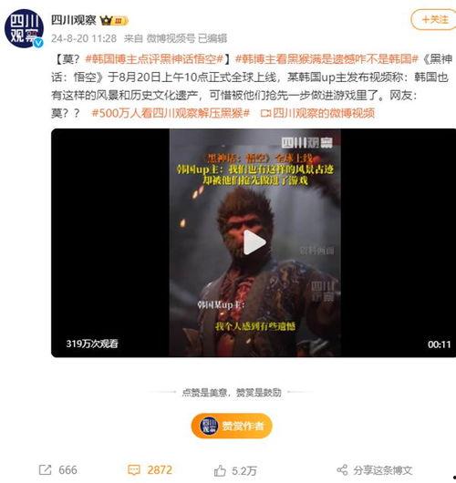 林东君新皮肤爆料视频在线观看,炫酷造型与特效大揭秘 第3张 林东君新皮肤爆料视频在线观看,炫酷造型与特效大揭秘 第3张