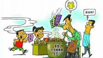 新闻爆料危害孩子健康,揭秘危害孩子健康的五大隐患 第2张 新闻爆料危害孩子健康,揭秘危害孩子健康的五大隐患 第2张