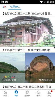 石塘镇最新爆料消息新闻,揭秘神秘事件背后的真相