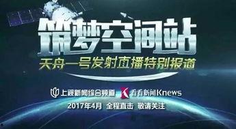 今日新闻最新爆料视频,今日新闻最新爆料视频深度解析  第2张