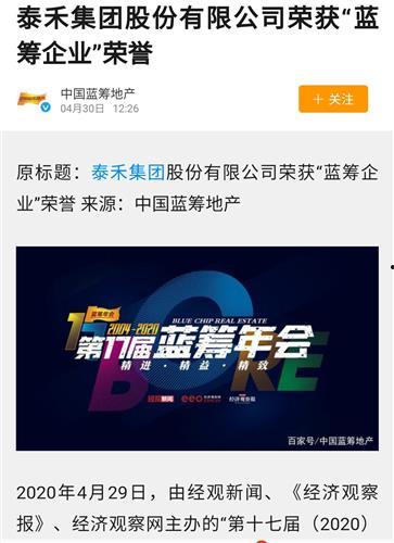 兴迪最新爆料新闻事件是什么,揭秘重大新闻事件内幕  第2张