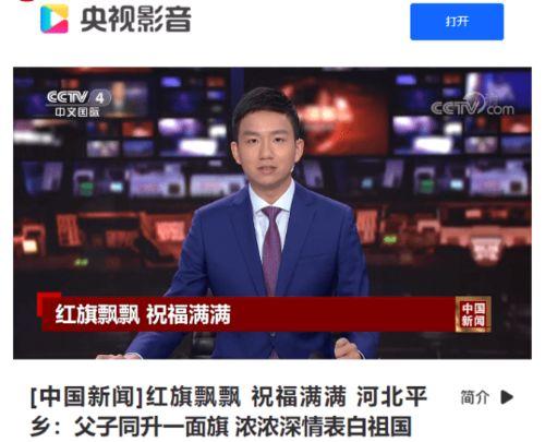 兴迪最新爆料新闻事件是什么,揭秘重大新闻事件内幕  第3张