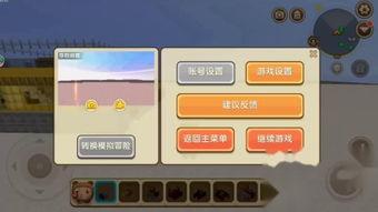 艾特游戏解说爆料视频,揭秘游戏界神秘事件