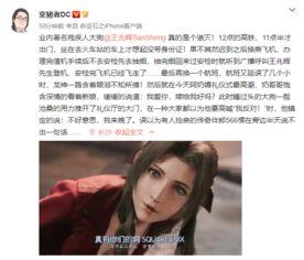 奶哥最新爆料,揭秘娱乐圈惊人内幕 第2张 奶哥最新爆料,揭秘娱乐圈惊人内幕 第2张