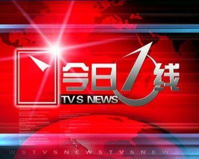 今日一线会爆料,揭秘娱乐圈惊人内幕  第3张
