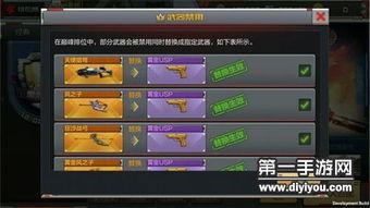 cf手游最新爆料官方