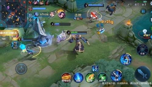 荣耀全明星爆料最新版  第2张