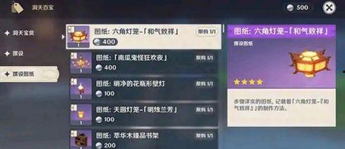 原神最新联动手机爆料视频,神秘角色登场，视觉盛宴即将开启！  第3张