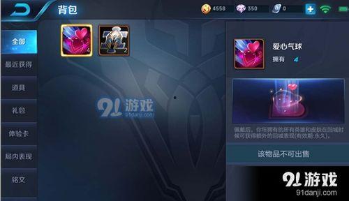 皮肤重做爆料怎么做的视频,视频制作全攻略  第2张